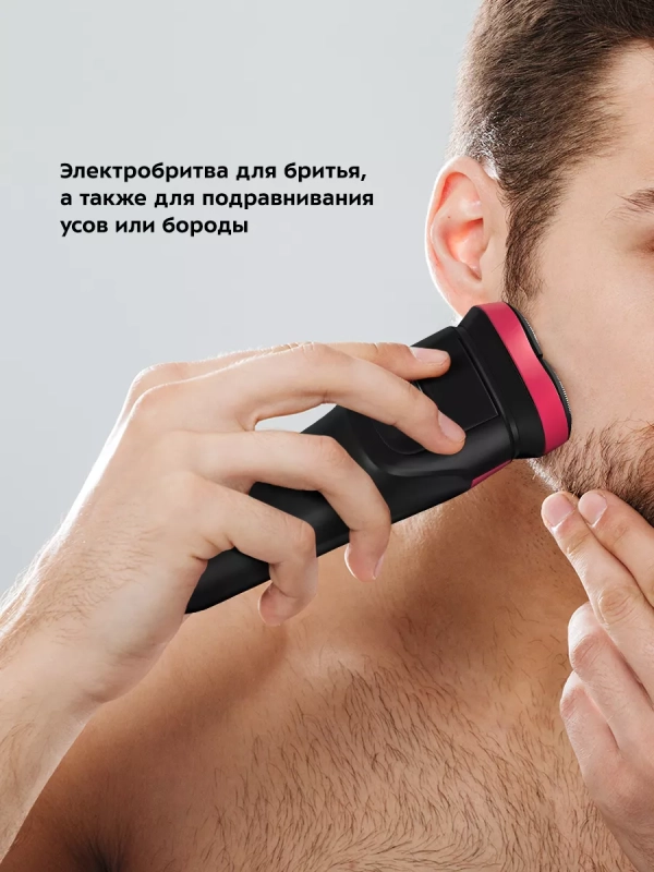 Электробритва бритва мужская электрическая КТ-3165 - 5 Вт Электробритва бритва мужская электрическая КТ-3165 - 5 Вт