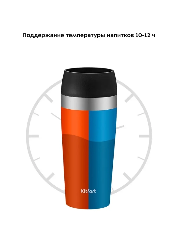 Термокружка для кофе КТ-1223 - 0.4 л Термокружка для кофе КТ-1223 - 0.4 л