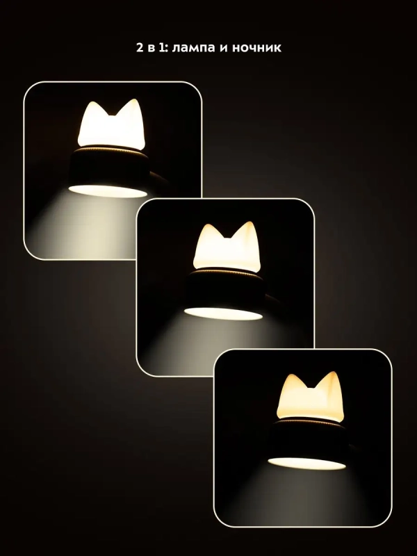 Лампа настольная КТ-3349 - 2 Вт Лампа настольная КТ-3349 - 2 Вт