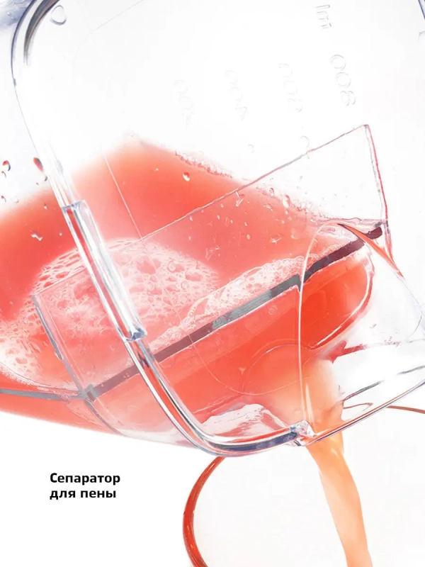 Центробежная соковыжималка электрическая КТ-1112 - 1000 Вт