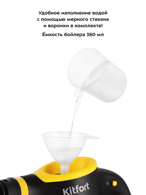 Пароочиститель для дома, для уборки КТ-9170 - 1050 Вт