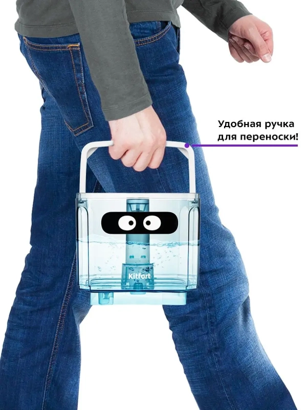 Увлажнитель воздуха для дома с подсветкой КТ-2876 - 132 Вт