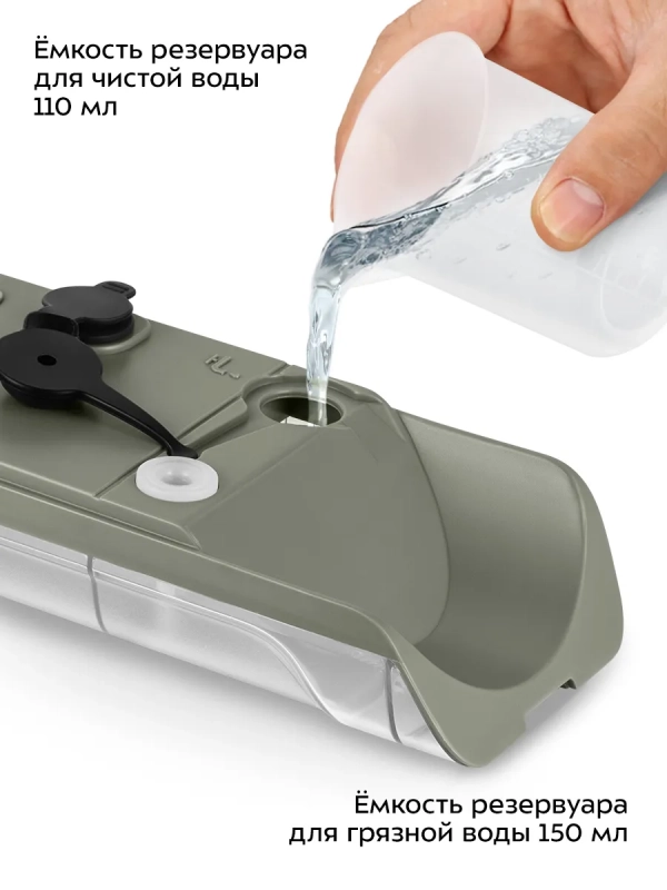 Пылесос моющий ручной беспроводной КТ-5195 - 50 Вт