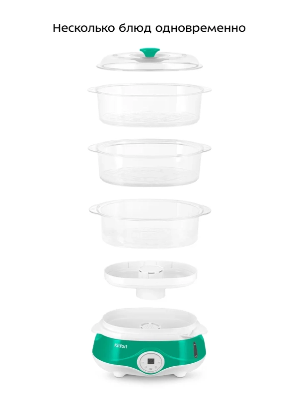 Пароварка электрическая с таймером КТ-6454 - 840-1000 Вт