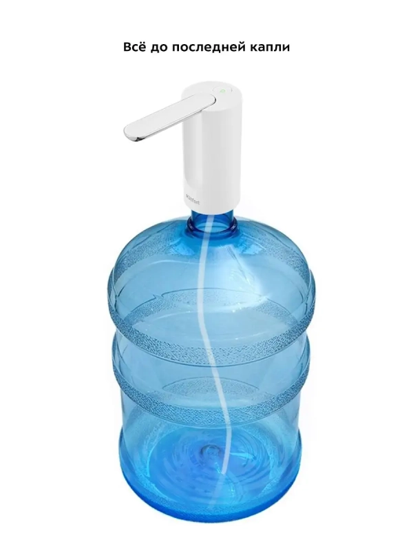 Помпа для воды электрическая КТ-4010 - 2.5 Вт