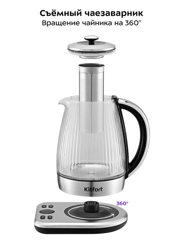 Чайник электрический с терморегулятором КТ-6711 - 1,7 л Чайник электрический с терморегулятором КТ-6711 - 1,7 л