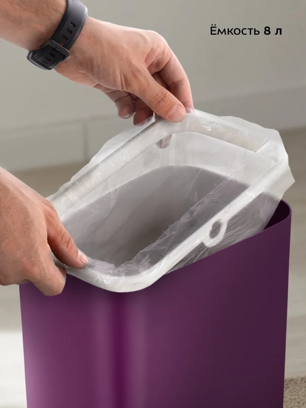 Мусорное ведро сенсорное с крышкой КТ-6804 - 8 л