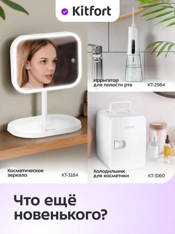 Фен-щетка Фен-щетка "2 в 1" для волос КТ-3286 - 1200 Вт