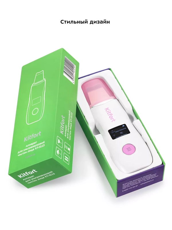 Аппарат для ультразвуковой чистки лица КТ-3113 5 режимов Аппарат для ультразвуковой чистки лица КТ-3113 5 режимов