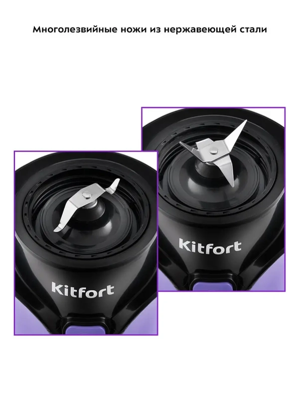 Стационарный блендер с чашей для смузи КТ-3034