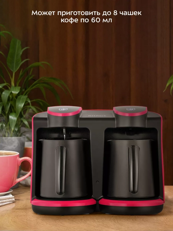 Турка электрическая для кофе двойная КТ-7492 - 1200 Вт Турка электрическая для кофе двойная КТ-7492 - 1200 Вт