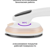 Ручной отпариватель «2 в 1» КТ-9251 - 1500 Вт