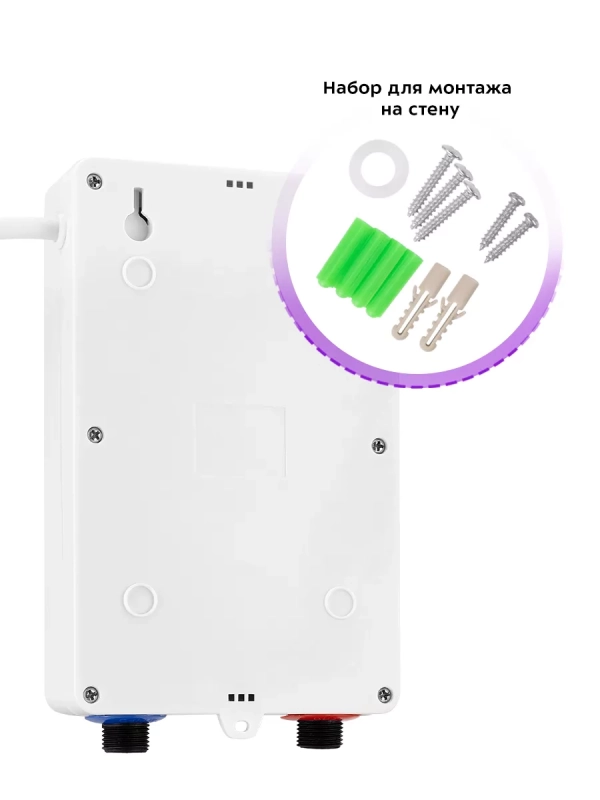 Водонагреватель проточный электрический КТ-4087 - 5500 Вт Водонагреватель проточный электрический КТ-4087 - 5500 Вт