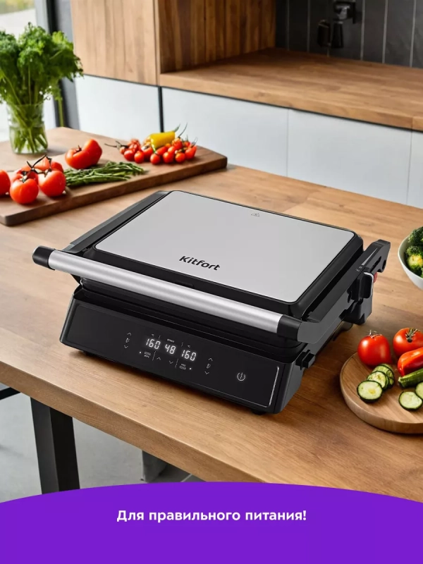 Электрогриль КТ-3682 гриль электрический для дома - 2000 Вт Электрогриль КТ-3682 гриль электрический для дома - 2000 Вт