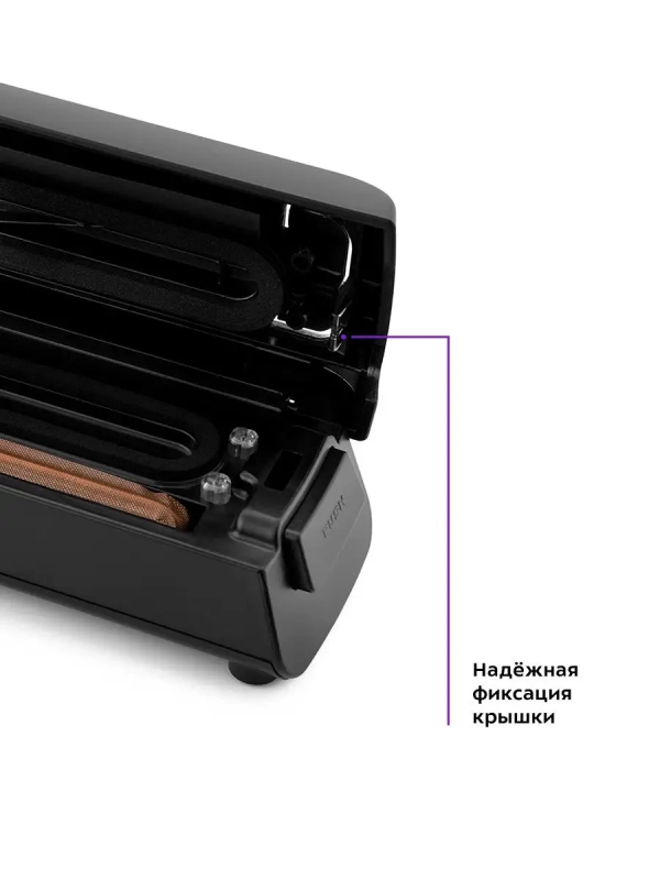 Вакууматор для продуктов КТ-1507 - 100 Вт