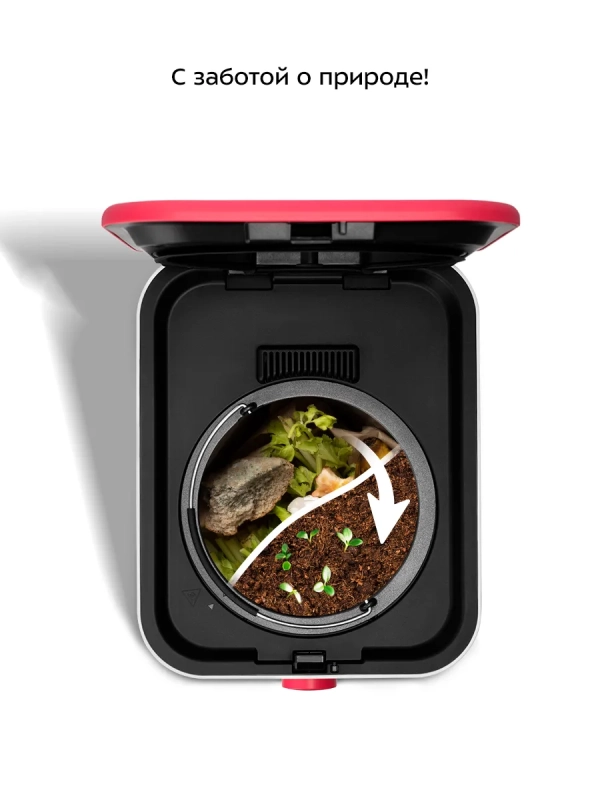 Кухонный компостер измельчитель отходов КТ-6284 - 500 Вт Кухонный компостер измельчитель отходов КТ-6284 - 500 Вт