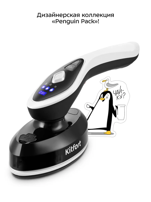 Ручной отпариватель  Ручной отпариватель "2 в 1" КТ-9208 - 1500 Вт