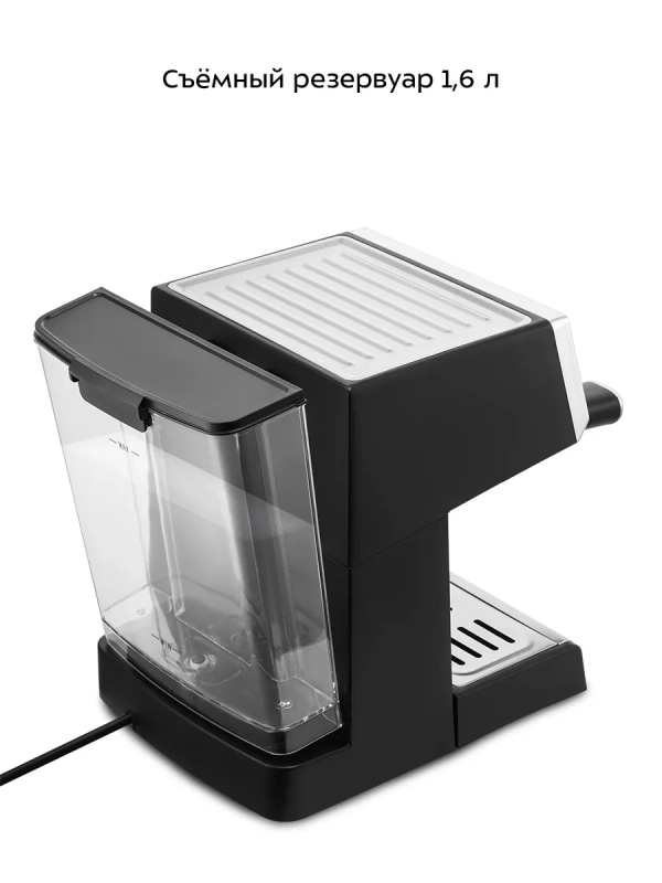 Кофеварка электрическая рожковая КТ-7255 - 850 Вт