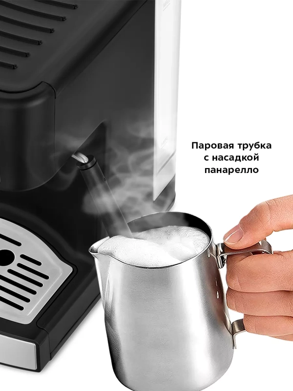 Кофеварка электрическая рожковая КТ-7195 - 1450 Вт Кофеварка электрическая рожковая КТ-7195 - 1450 Вт