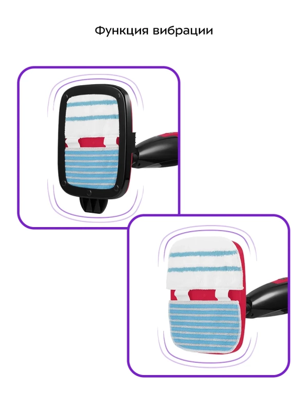 Паровая вибрационная швабра «2 в 1» КТ-3924 - 1300 Вт Паровая вибрационная швабра «2 в 1» КТ-3924 - 1300 Вт