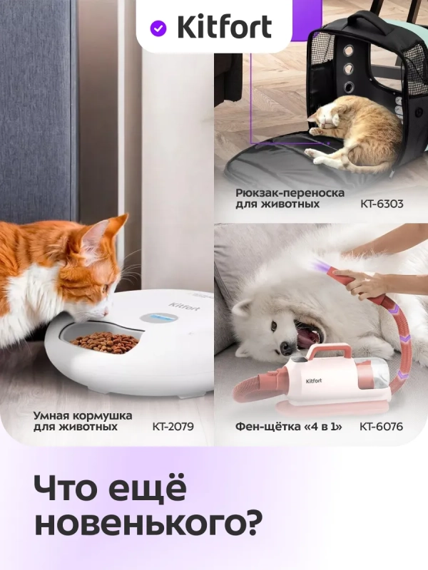 Поилка для животных автоматическая фонтанчик КТ-6440 Поилка для животных автоматическая фонтанчик КТ-6440