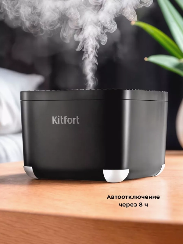 Увлажнитель воздуха для дома мини КТ-3810 - 2 Вт
