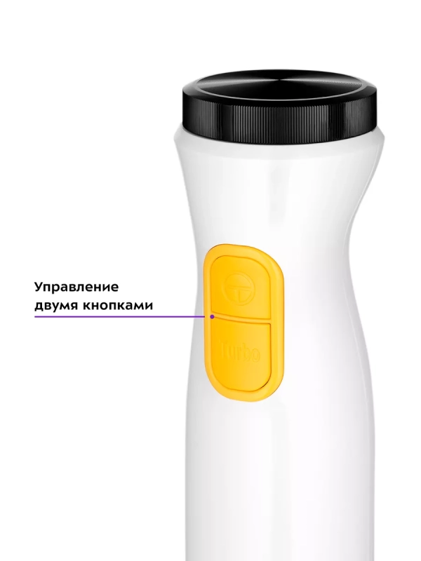 Блендер погружной измельчитель КТ-3513 (3 в 1) - 600 Вт Блендер погружной измельчитель КТ-3513 (3 в 1) - 600 Вт