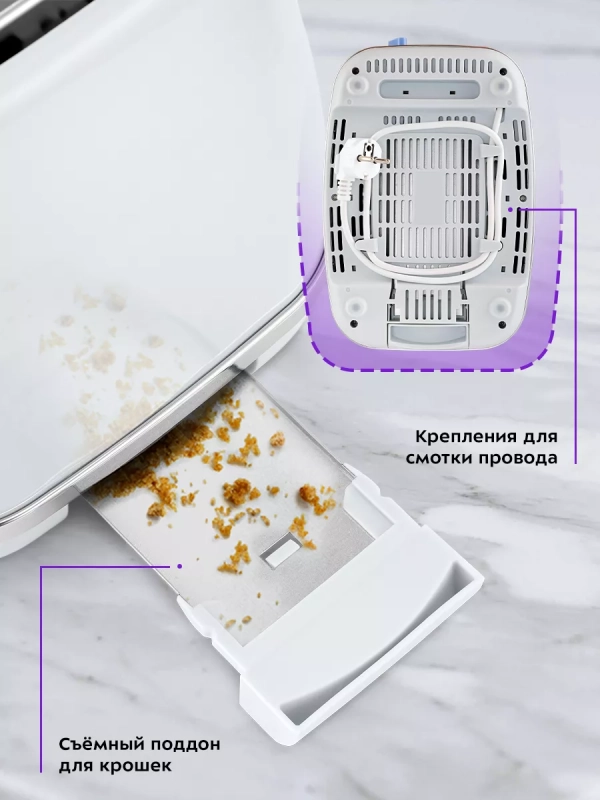 Тостер для хлеба с поддоном КТ-6213 - 815 Вт Тостер для хлеба с поддоном КТ-6213 - 815 Вт