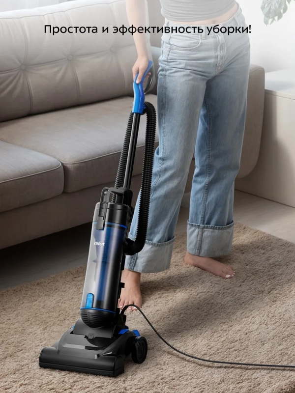 Вертикальный пылесос для дома КТ-5318 - 850 Вт
