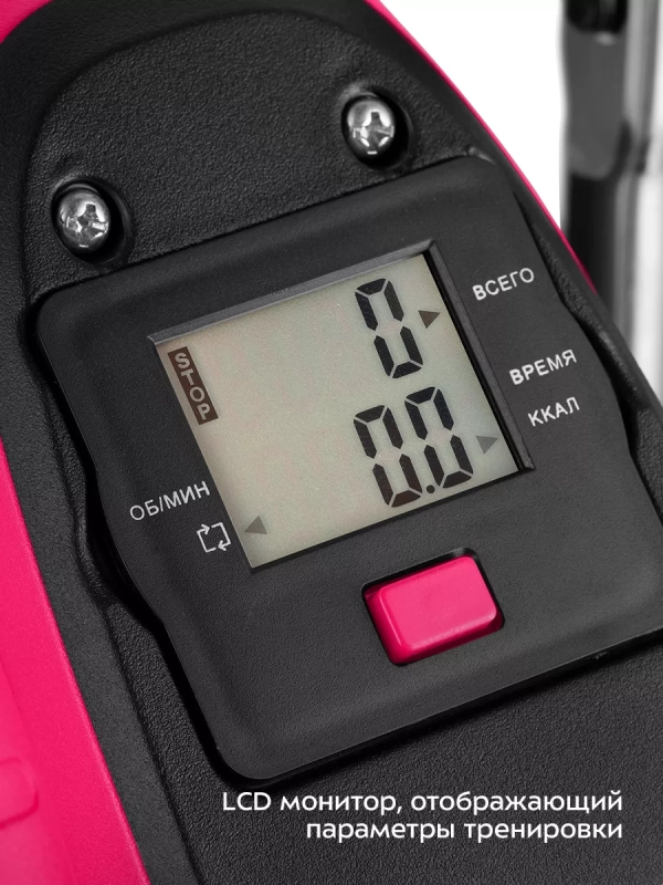 Велотренажер для ног и рук мини велотренажер КТ-6091 Велотренажер для ног и рук мини велотренажер КТ-6091