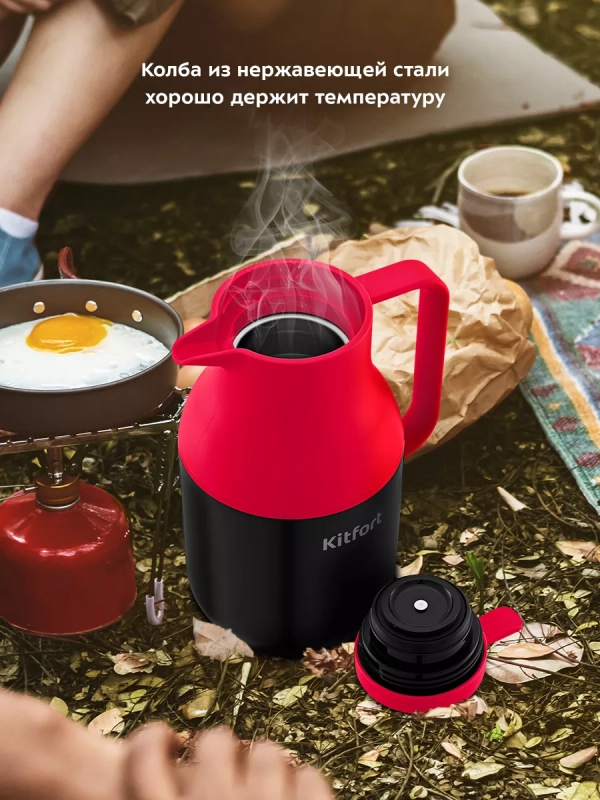 Термос для чая и кофе КТ-1240 Термос для чая и кофе КТ-1240