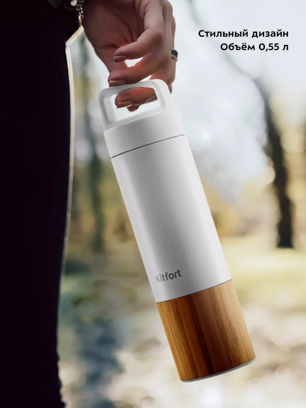 Термос для чая и кофе КТ-1239 Термос для чая и кофе КТ-1239