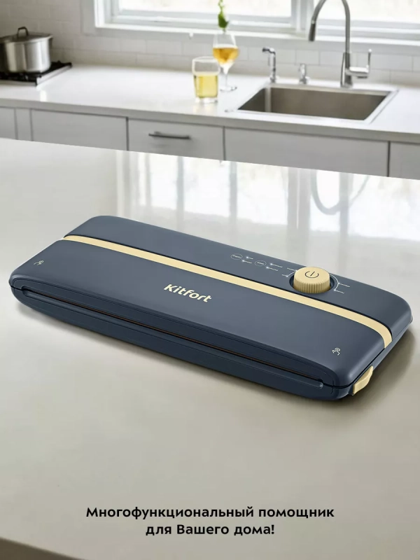 Вакууматор для продуктов вакуумный упаковщик КТ-1546 110 Вт