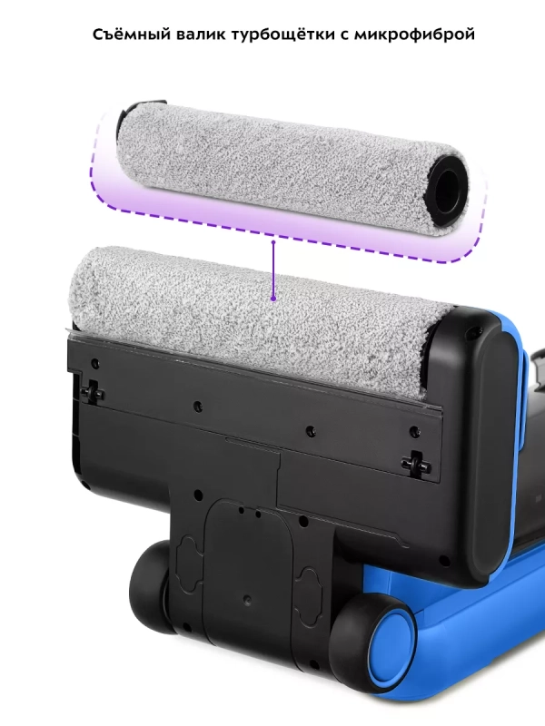 Вертикальный пылесос беспроводной моющий КТ-5238 - 125 Вт Вертикальный пылесос беспроводной моющий КТ-5238 - 125 Вт