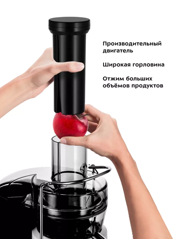 Соковыжималка электрическая центробежная КТ-1145 1000 Вт Соковыжималка электрическая центробежная КТ-1145 1000 Вт