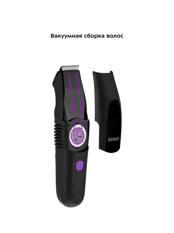 Триммер для бороды КТ-3143 - 5 Вт Триммер для бороды КТ-3143 - 5 Вт