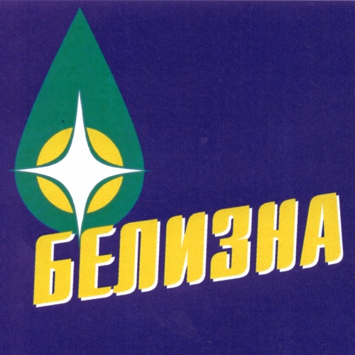 Бренд Белизна