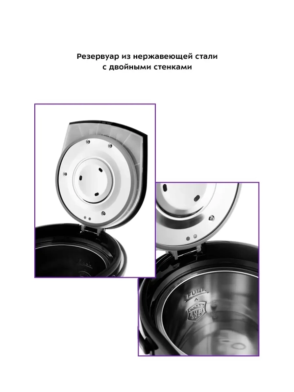 Термопот электрический КТ-2508 - 4 л - 750 Вт Термопот электрический КТ-2508 - 4 л - 750 Вт