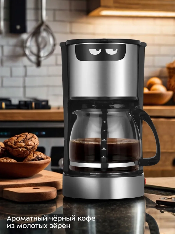 Кофеварка электрическая капельная КТ-7329 - 800 Вт - 1,5 л Кофеварка электрическая капельная КТ-7329 - 800 Вт - 1,5 л