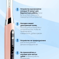 Ультразвуковой скалер для чистки зубов Tooth Cleaner