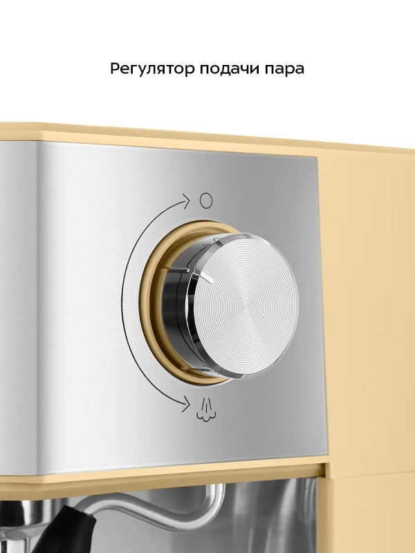 Кофеварка электрическая рожковая КТ-7443 - 850 Вт Кофеварка электрическая рожковая КТ-7443 - 850 Вт