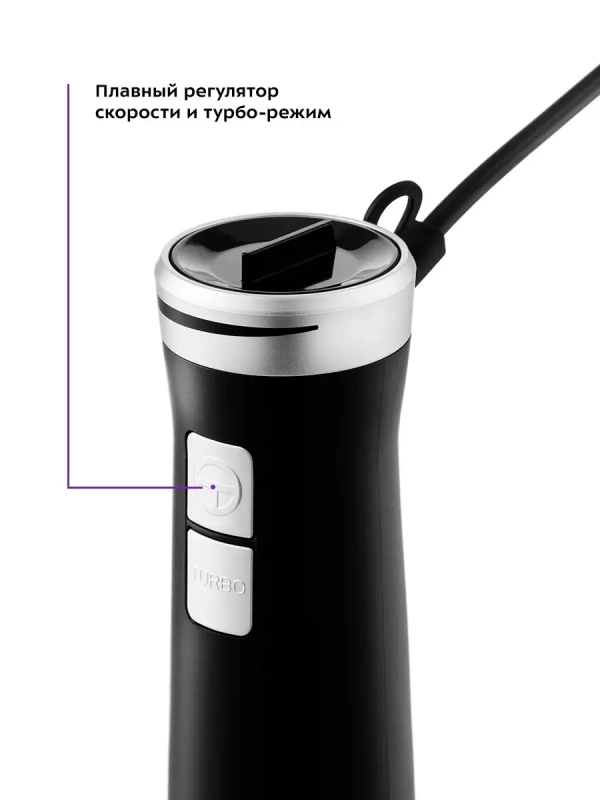 Блендер погружной с чашей KT-3053 (3 в 1) - 1000 Вт