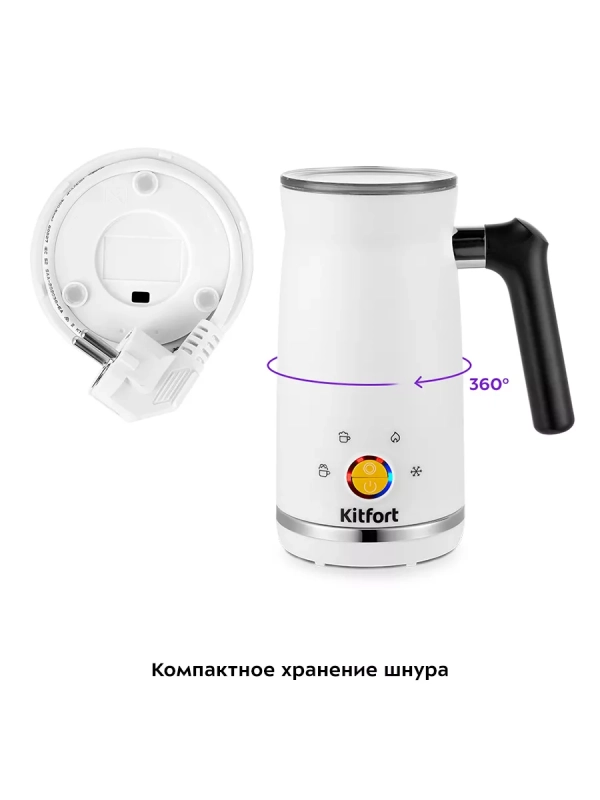 Капучинатор электрический КТ-7163 - 500 Вт Капучинатор электрический КТ-7163 - 500 Вт