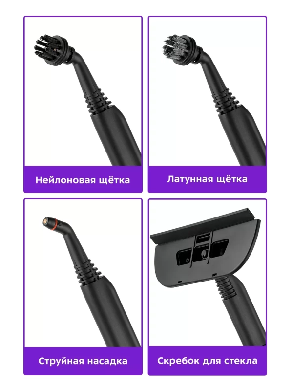 Пароочиститель для уборки с насадкой 2000 Вт КТ-9147 Пароочиститель для уборки с насадкой 2000 Вт КТ-9147