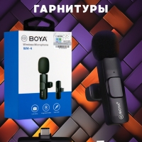 Микрофон накамерный BOYA WM-4 Type-C