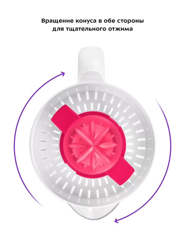 Соковыжималка электрическая для цитрусовых КТ-1147 - 40 Вт Соковыжималка электрическая для цитрусовых КТ-1147 - 40 Вт