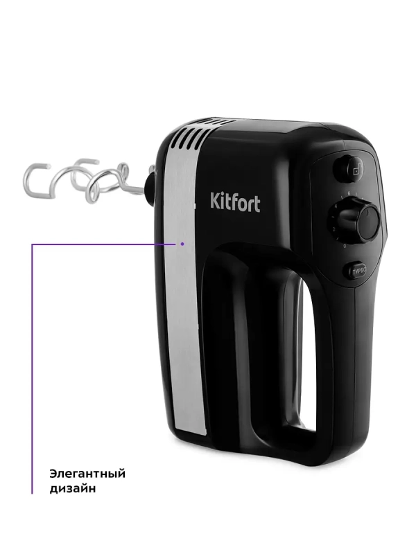 Миксер ручной электрический КТ-3066 - 400 Вт Миксер ручной электрический КТ-3066 - 400 Вт