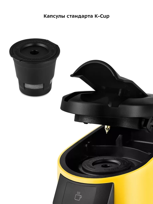 Кофеварка электрическая капсульная КТ-7121 - 800 Вт