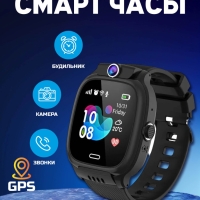 Смарт часы детские Y31 с GPS