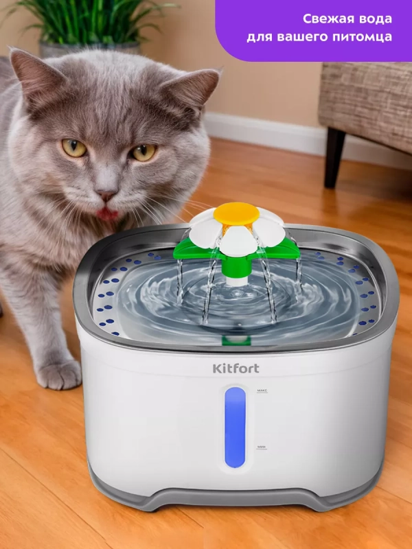 Поилка для кошек автоматическая фонтанчик КТ-4048 - 2.5 л Поилка для кошек автоматическая фонтанчик КТ-4048 - 2.5 л
